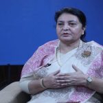 लोकतन्त्रको शक्ति फरक विचारलाई सम्मान गर्ने संस्कारमा हुन्छ : पूर्वराष्ट्रपति भण्डारी लोकतन्त्रको शक्ति फरक विचारलाई सम्मान गर्ने संस्कारमा हुन्छ : पूर्वराष्ट्रपति भण्डारी