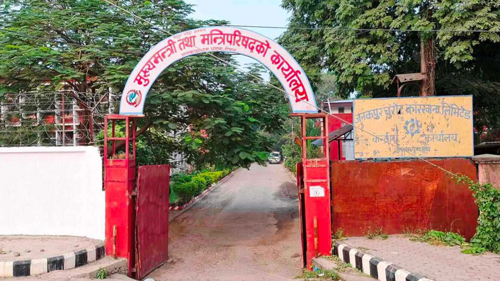 मधेश मुख्यमन्त्री कार्यालयमा सरुवा भएर आएका सहसचिव गौतम भोलिपल्टै राजीनामा दिएर काठमाडौं फिर्ता