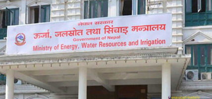 विद्युत् नियमन आयोगको रिक्त पदाधिकारीको नियुक्ति प्रक्रिया अगाडी बढ्यो