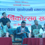 ढुङ्गेधारा, इनार र कुँवा संरक्षण एवं पुनःउत्थानले सांस्कृतिक र सामुदायिक जल स्रोतहरूलाई पुनर्जीवित गरेको छः कार्यकारी निर्देशक राणा