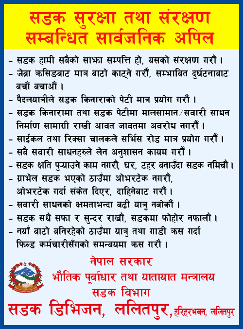 lalitpur