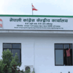 नेपाली कांग्रेसको वैशाख २६ र २७ गते सुदूरपश्चिम प्रदेशस्तरीय भेलामा सहभागी हुन २५०० रजिस्ट्रेसन शुल्क