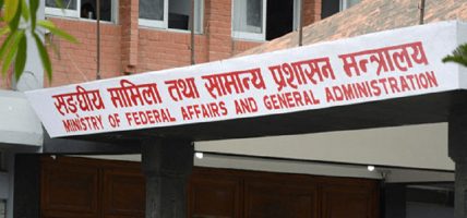 ६३ उपसचिवको सरुवा तथा कामकाज (सूचीसहित)