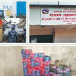 शिल्क ग्रुपका अध्यक्ष शेर्पा सहित १२ जनाविरुद्ध मुद्दा दायर, साँढे १ अर्व बिगो र ५ वर्षको कैद सजाय माग शिल्क ग्रुपका अध्यक्ष शेर्पा सहित १२ जनाविरुद्ध मुद्दा दायर, साँढे १ अर्व बिगो र ५ वर्षको कैद सजाय माग