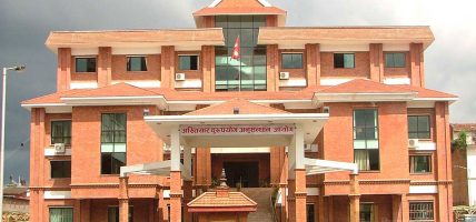 शीत भण्डार निर्माणको अनियमिततालाई लिएर लुम्बिनीका तत्कालीन सचिवसहित १६ जनालाई भ्रष्टाचार मुद्दा दायर शीत भण्डार निर्माणको अनियमिततालाई लिएर लुम्बिनीका तत्कालीन सचिवसहित १६ जनालाई भ्रष्टाचार मुद्दा दायर