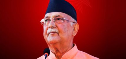 आजका चुनौती चिर्न पार्टीलाई एकताबद्ध राख्ने सङ्कल्प गरौँ : अध्यक्ष केपी शर्मा ओली