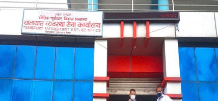 विराटनगरमा दुई पाङ्ग्रे र चार पाङ्‍ग्रेको खुल्यो लाइसेन्स