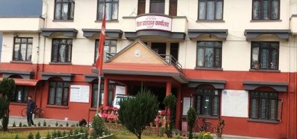 भदौ २३ र २४ गते भएको जेनजी प्रदर्शनका क्रममा लुटपाटमा संलग्नहरुको नाम, ठेगाना र सम्पर्क उपलब्ध गराउन प्रहरीको आग्रह भदौ २३ र २४ गते भएको जेनजी प्रदर्शनका क्रममा लुटपाटमा संलग्नहरुको नाम, ठेगाना र सम्पर्क उपलब्ध गराउन प्रहरीको आग्रह