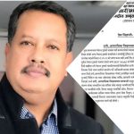 नेपाल ट्रष्टको जग्गा हिनामिना, विश्वासघात, ठगि गरेको आरोपमा पूर्वसचिव अर्जुन कार्की पक्राउ नेपाल ट्रष्टको जग्गा हिनामिना, विश्वासघात, ठगि गरेको आरोपमा पूर्वसचिव अर्जुन कार्की पक्राउ