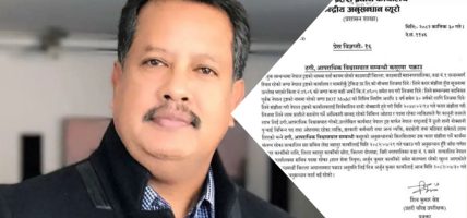 नेपाल ट्रष्टको जग्गा हिनामिना, विश्वासघात, ठगि गरेको आरोपमा पूर्वसचिव अर्जुन कार्की पक्राउ नेपाल ट्रष्टको जग्गा हिनामिना, विश्वासघात, ठगि गरेको आरोपमा पूर्वसचिव अर्जुन कार्की पक्राउ