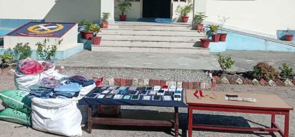 भन्सार छलेर रुपन्देही ल्याइएका ३१ थान आइफोन प्रहरीले गरे बरामद भन्सार छलेर रुपन्देही ल्याइएका ३१ थान आइफोन प्रहरीले गरे बरामद
