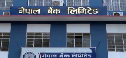 नेपालको पहिलो बैंक ८९ औँ वर्ष प्रवेश, अध्यक्ष शर्माद्वारा शुभकामना र आभार प्रकट नेपालको पहिलो बैंक ८९ औँ वर्ष प्रवेश, अध्यक्ष शर्माद्वारा शुभकामना र आभार प्रकट