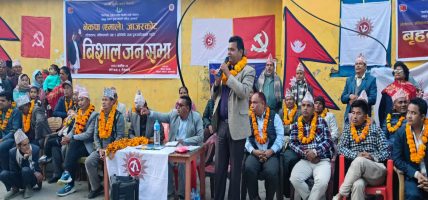 जेनजी आन्दोलन योजनाबद्ध आक्रमण थियो : एमाले नेता आचार्य जेनजी आन्दोलन योजनाबद्ध आक्रमण थियो : एमाले नेता आचार्य