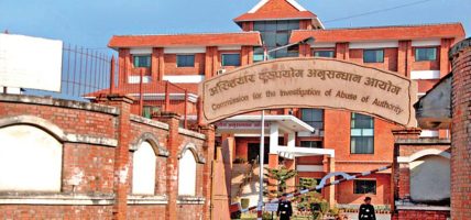 किर्ते गरेको आरोपमा रुपन्देही मालपोतका तत्कालिन प्रमुखसहित ७ जनाविरुद्ध मुद्धा दायर