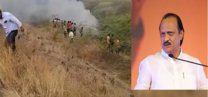 महाराष्ट्रका उपमुख्यमन्त्री चढेको विमान दुर्घटनाग्रस्त, गम्भीर अवस्था