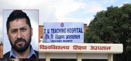 रवि लामिछाने अस्पतालबाट डिस्चार्ज