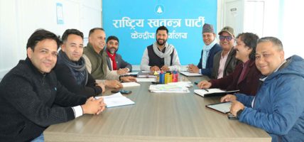 रास्वपाले बोलायो आकस्मिक सचिवालय बैठक