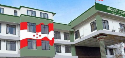 काँग्रेसले बोलायो केन्द्रीय कार्यसम्पादन समितिको बैठक