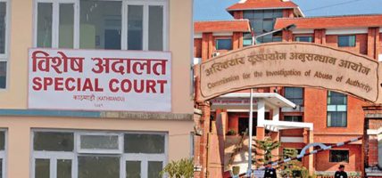 प्रादेशिक अस्पताल सिरहाको राजश्व हिनामिना गरेको आरोपमा १० जनाविरुद्ध मुद्धा दायर