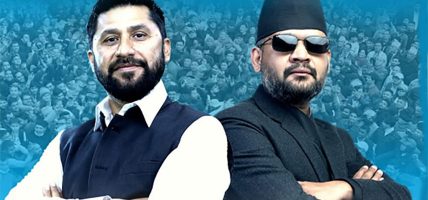 रास्वपाको परिवर्तन उद्घोष सभा आज सुर्खेतमा रास्वपाको परिवर्तन उद्घोष सभा आज सुर्खेतमा