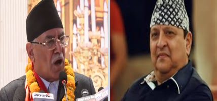 पूर्वराजालक्षित प्रचण्डको टिप्पणीः जनताबाट फ्याँकिएका मान्छेले चुनाव खोज्दै भाड्न