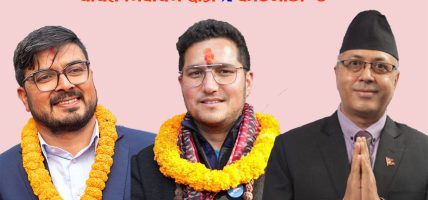 चर्चित निर्वाचन क्षेत्र: काठमाडौँ- ४ को चुनावी गणित, दुई पटक हारेका राजनलाई सचिन र पुकारको चुनौती