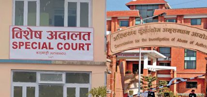 यातायात कार्यालय नेपालगञ्जका कार्यालय प्रमुखसहित ३२ जनाविरुद्ध मुद्धा दायर