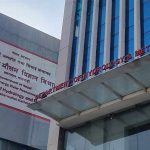 कस्तो छ आजको मौसम पूर्वानुमान ?