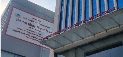 कस्तो छ आजको मौसम पूर्वानुमान ? कस्तो छ आजको मौसम पूर्वानुमान ?