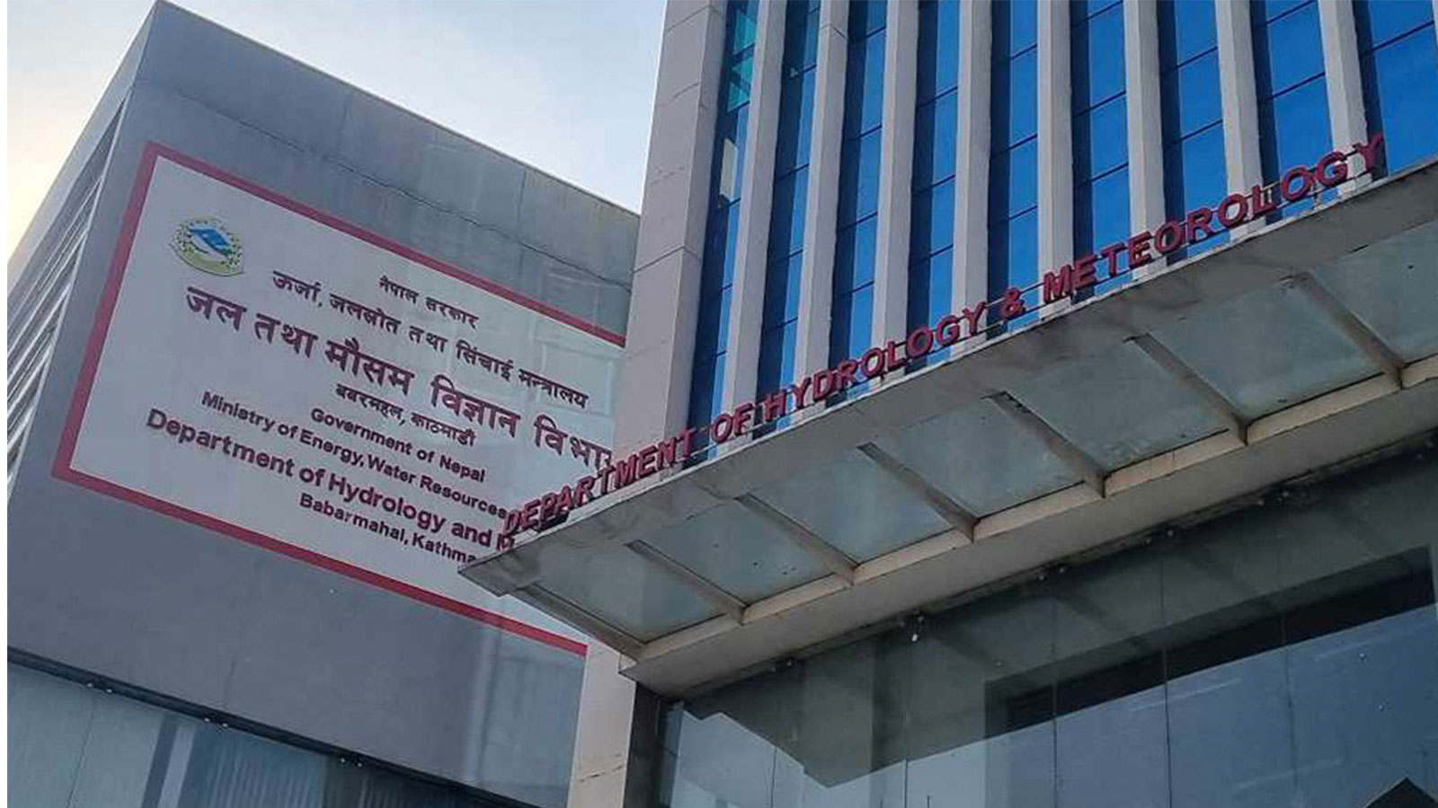 कस्तो छ आजको मौसम पूर्वानुमान ?