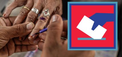 मनाइँदै आज निर्वाचन दिवस मनाइँदै आज निर्वाचन दिवस