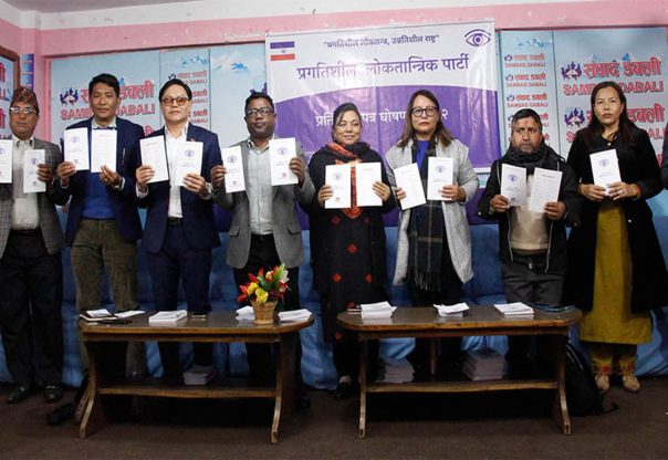 प्रलोपाको चुनावी प्रतिबद्धता सार्वजनिक: प्रत्यक्ष निर्वाचित कार्यकारी प्रमुखदेखि निर्वाचन प्रणाली परिवर्तनसम्म