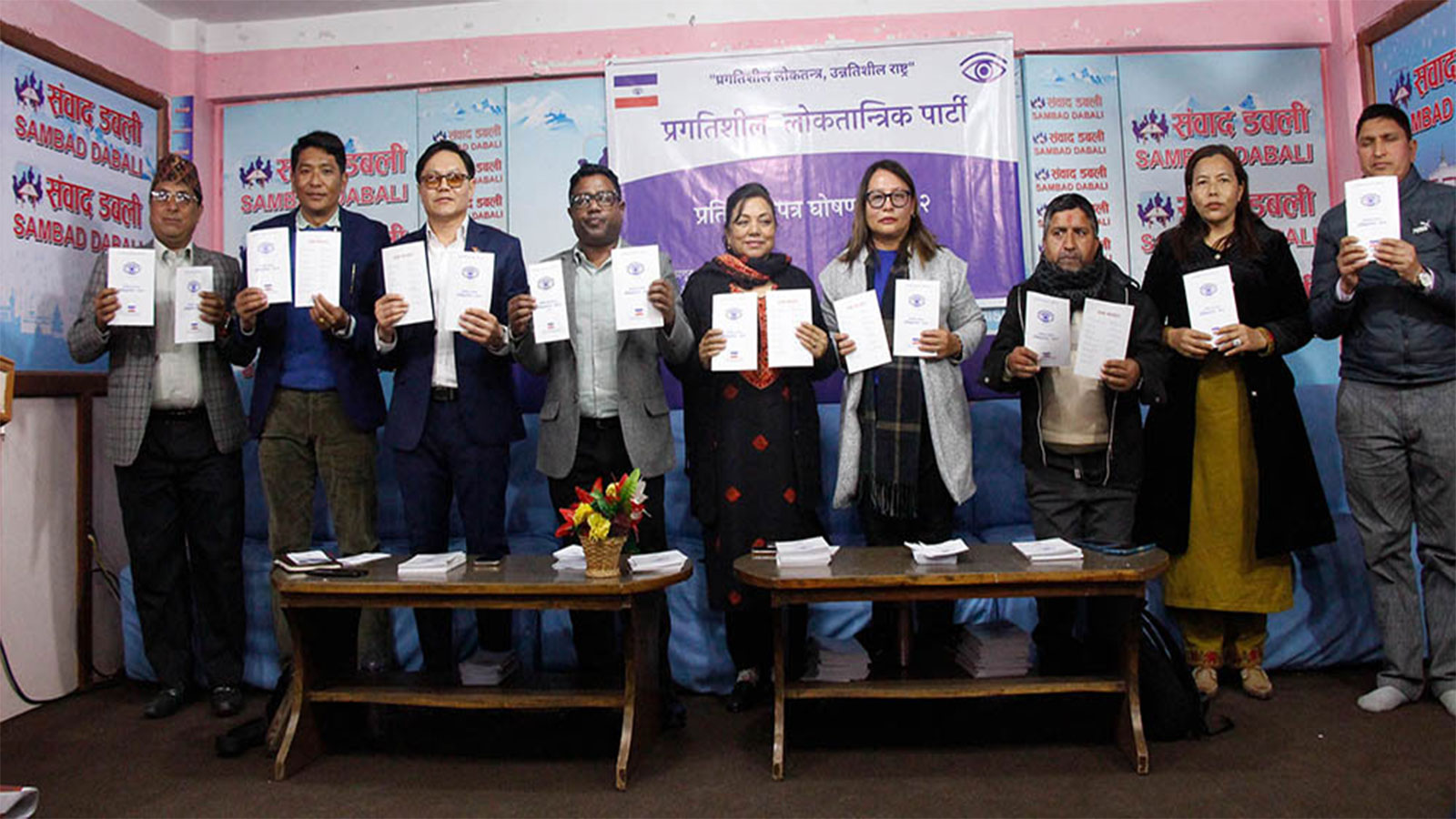 प्रलोपाको चुनावी प्रतिबद्धता सार्वजनिक: प्रत्यक्ष निर्वाचित कार्यकारी प्रमुखदेखि निर्वाचन प्रणाली परिवर्तनसम्म प्रलोपाको चुनावी प्रतिबद्धता सार्वजनिक: प्रत्यक्ष निर्वाचित कार्यकारी प्रमुखदेखि निर्वाचन प्रणाली परिवर्तनसम्म