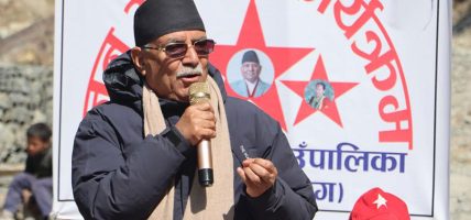 निर्वाचन तीन प्रवृत्तिबीचको जनमत संग्रह बन्न गयो- प्रचण्ड