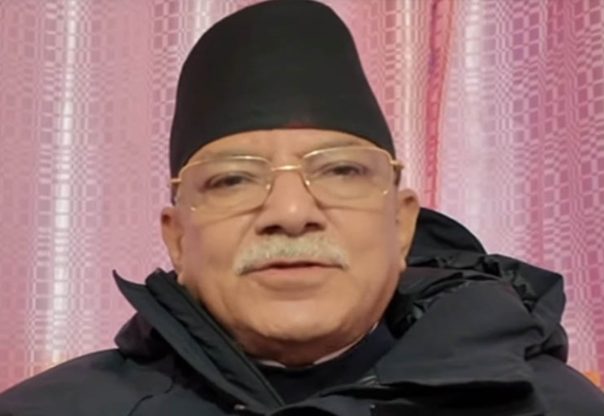 प्रचण्डले भने- विध्वंसपछि देश अप्ठ्यारोमा छ, सबै राष्ट्रिय शक्ति एक हौँ ? प्रचण्डले भने- विध्वंसपछि देश अप्ठ्यारोमा छ, सबै राष्ट्रिय शक्ति एक हौँ ?