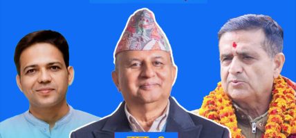 चर्चित निर्वाचन क्षेत्र: दाङ-२ को चुनावी गणित, शंकर पोखरेललाई काँग्रेस-रास्वपाको चुनौती
