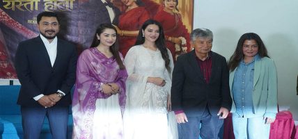 आठ वर्षपछि निर्देशनमा रेखा थापा