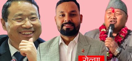 चर्चित निर्वाचन क्षेत्र: रोल्पाको चुनावी गणित, बर्षामान पुनलाई नयाँ तथा युवाको चुनौती