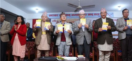 राप्रपा हट्यो प्रत्यक्ष निर्वाचित प्रधानमन्त्रीको एजेन्डाबाट, अब ‘पृथ्वी पथ’