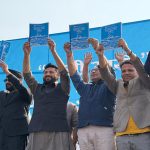 रास्वपाले कर्णालीबाट सार्बजनिक गर्यो वाचापत्र रास्वपाले कर्णालीबाट सार्बजनिक गर्यो वाचापत्र