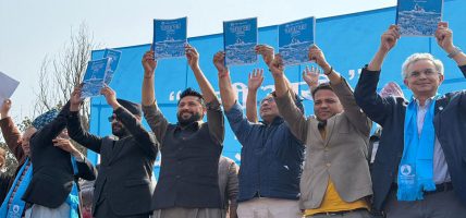 रास्वपाले कर्णालीबाट सार्बजनिक गर्यो वाचापत्र रास्वपाले कर्णालीबाट सार्बजनिक गर्यो वाचापत्र