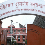 अदालतमा बयान फेरेपछि सरकारी साक्षी नै परे भ्रष्टाचार मुद्दामा, अख्तियारद्वारा आरोपपत्र दायर अदालतमा बयान फेरेपछि सरकारी साक्षी नै परे भ्रष्टाचार मुद्दामा, अख्तियारद्वारा आरोपपत्र दायर