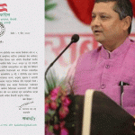 ५७ जना नेताले पैसा खाएर कम्युनिस्टलाई भोट हालेको आरोप, जिल्ला समितिले माग्यो स्पष्टीकरण