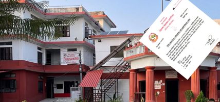 कपिलवस्तुको महाराजगन्ज क्षेत्रमा निषेधाज्ञा जारी