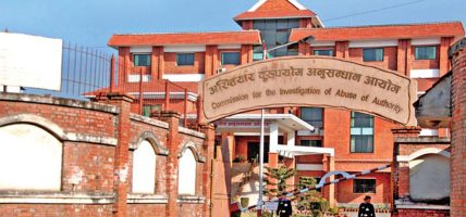 खाद्य प्रविधि तथा गुण नियन्त्रण विभागका प्राविधिक सहायक घुस रकमसहित पक्राउ