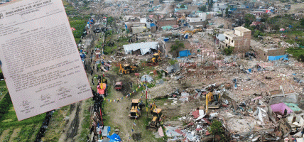 बसोबास बस्ती संरक्षण समाजले भन्याे, ‘सुकुमबासीलाई शत्रुराष्ट्रले जस्ताे क्रुर हमला गरियाे’