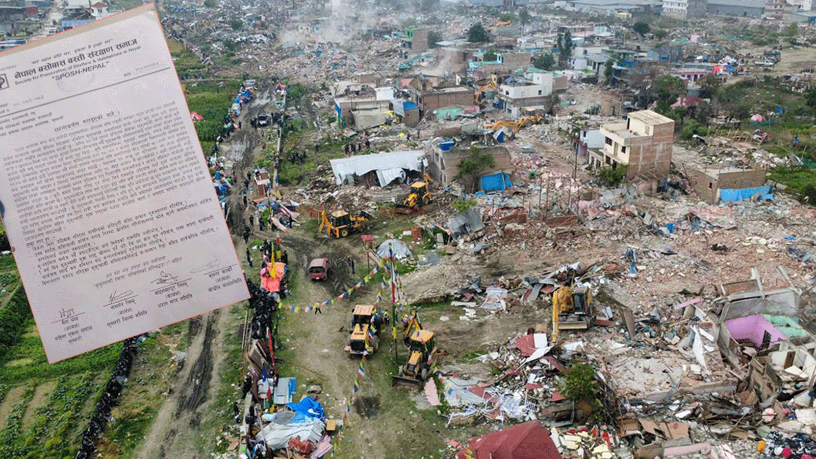 बसोबास बस्ती संरक्षण समाजले भन्याे, ‘सुकुमबासीलाई शत्रुराष्ट्रले जस्ताे क्रुर हमला गरियाे’