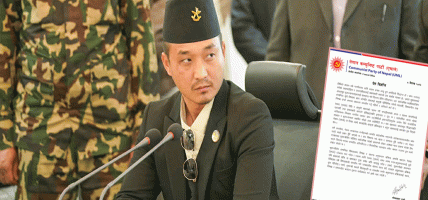 गृहमन्त्रीको राजीनामा माग्दै  नेकपा एमालेले भन्यो, ‘छानबिनका लागि उच्चस्तरीय संयन्त्र गठन गरियोस्’