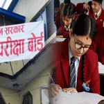 आजदेखि कक्षा १२ को परीक्षा सुरु, देशभरका ४ लाख १८ हजार ८ सय परीक्षार्थी सहभागी