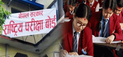 आजदेखि कक्षा १२ को परीक्षा सुरु, देशभरका ४ लाख १८ हजार ८ सय परीक्षार्थी सहभागी